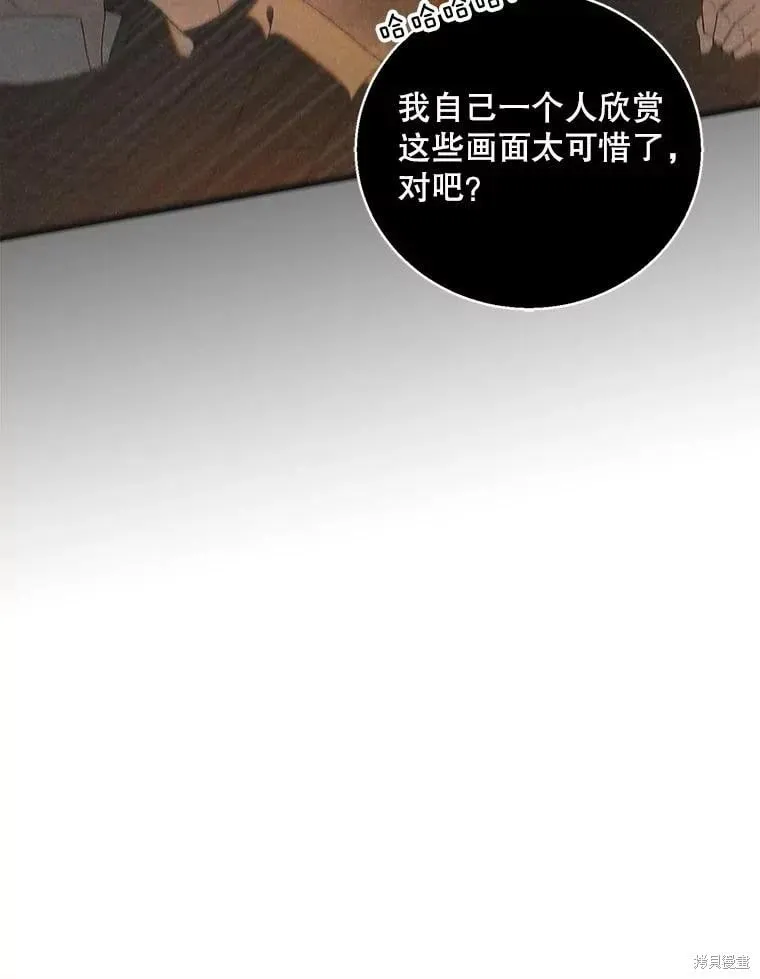 第126话 第66页