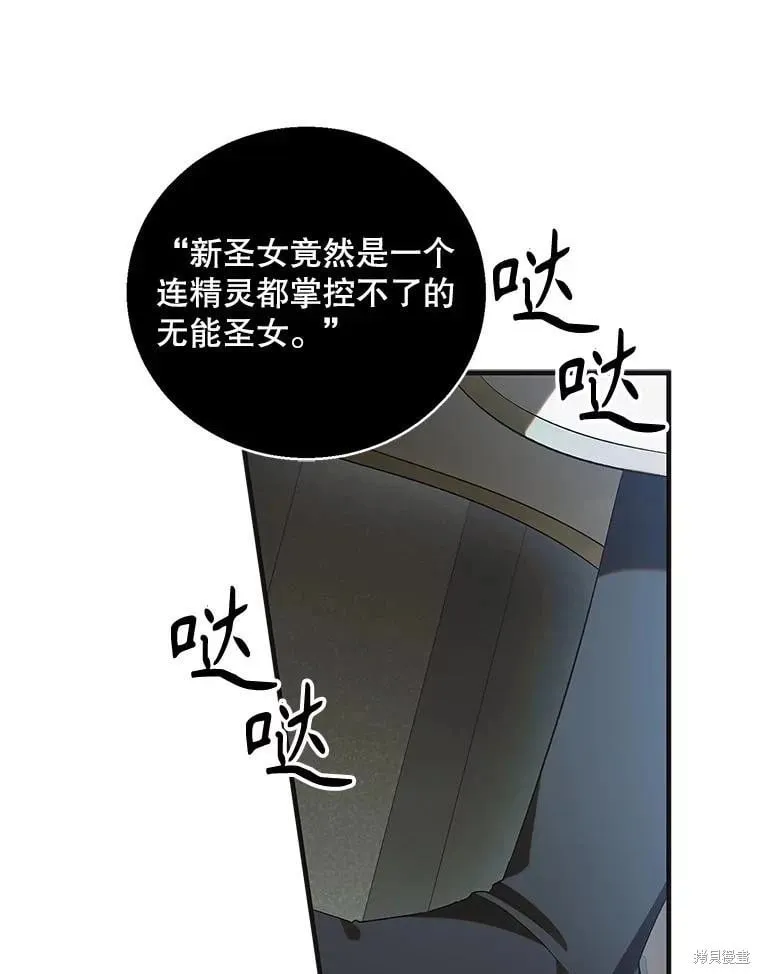 第126话 第67页