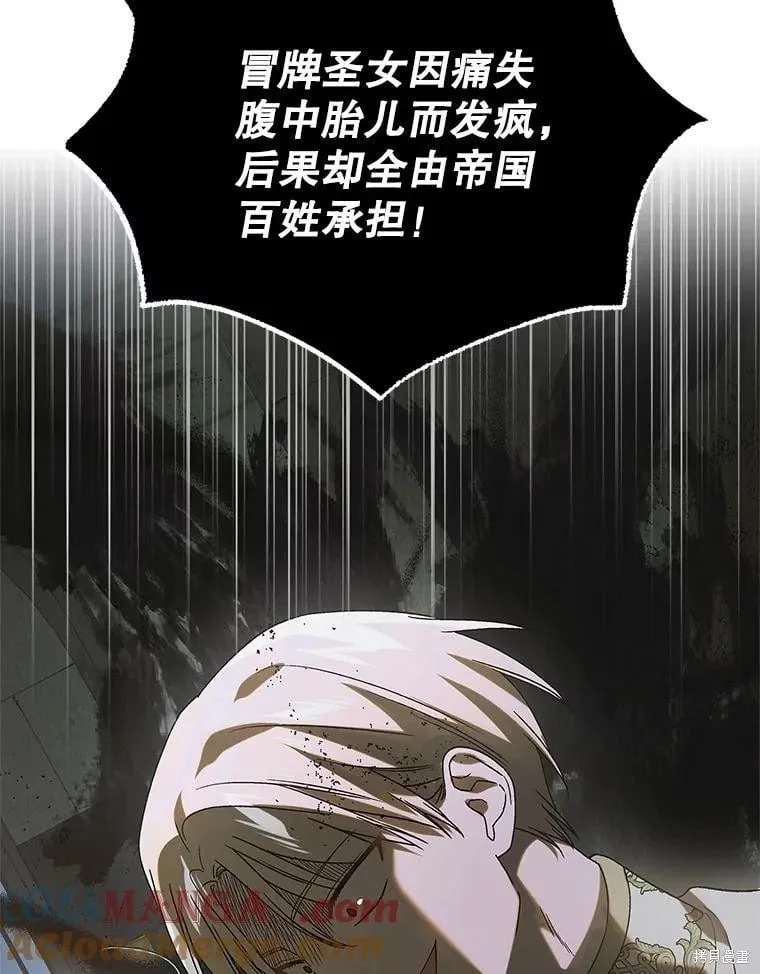 第126话 第69页