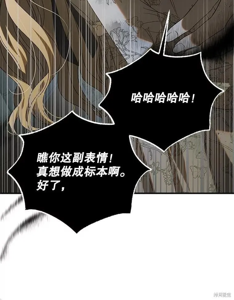 第126话 第71页