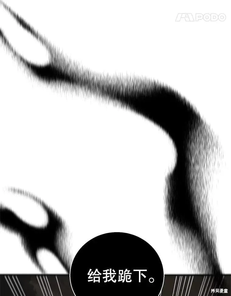 第126话 第72页