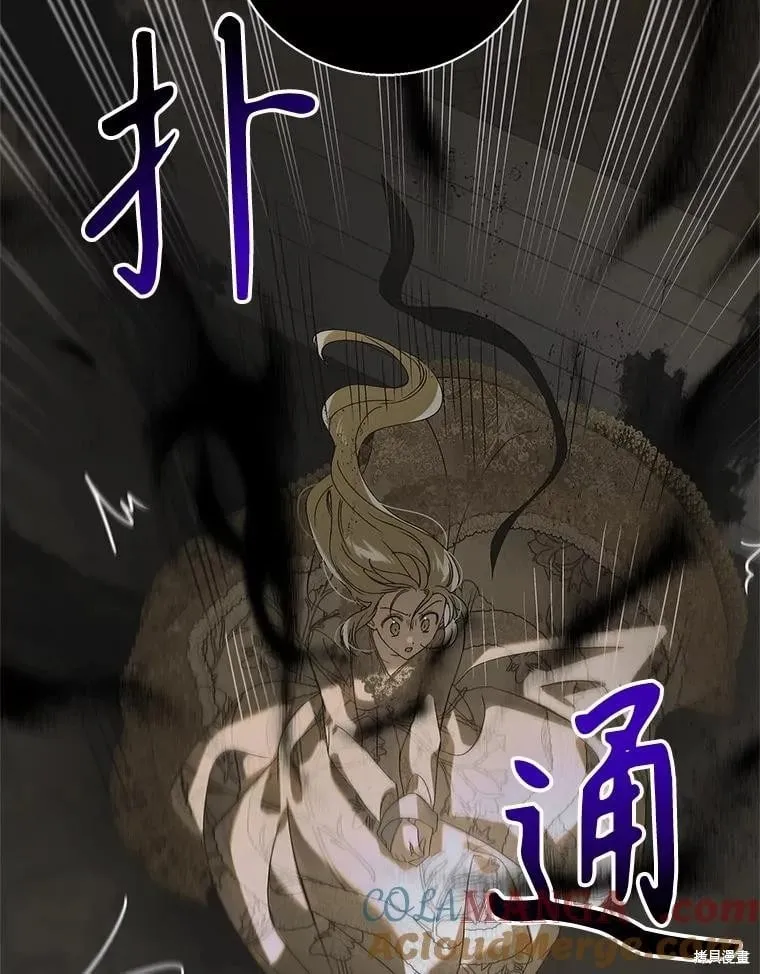 第126话 第73页