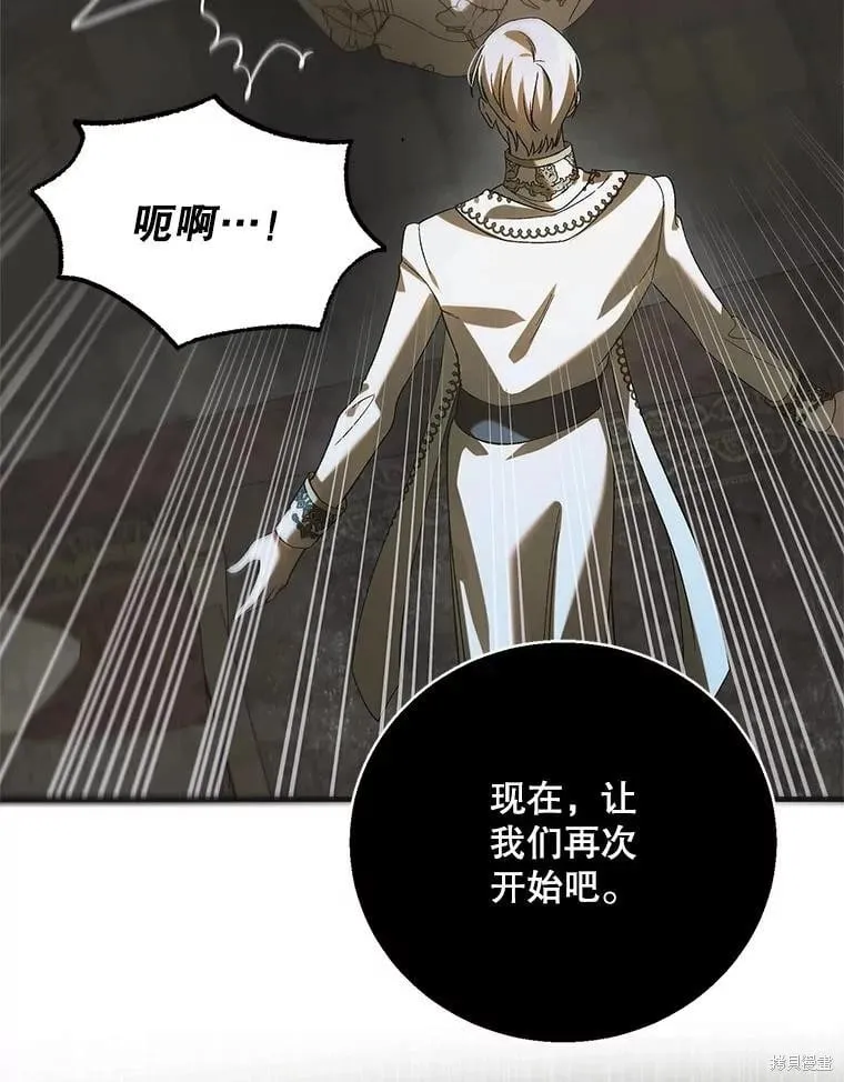 第126话 第74页