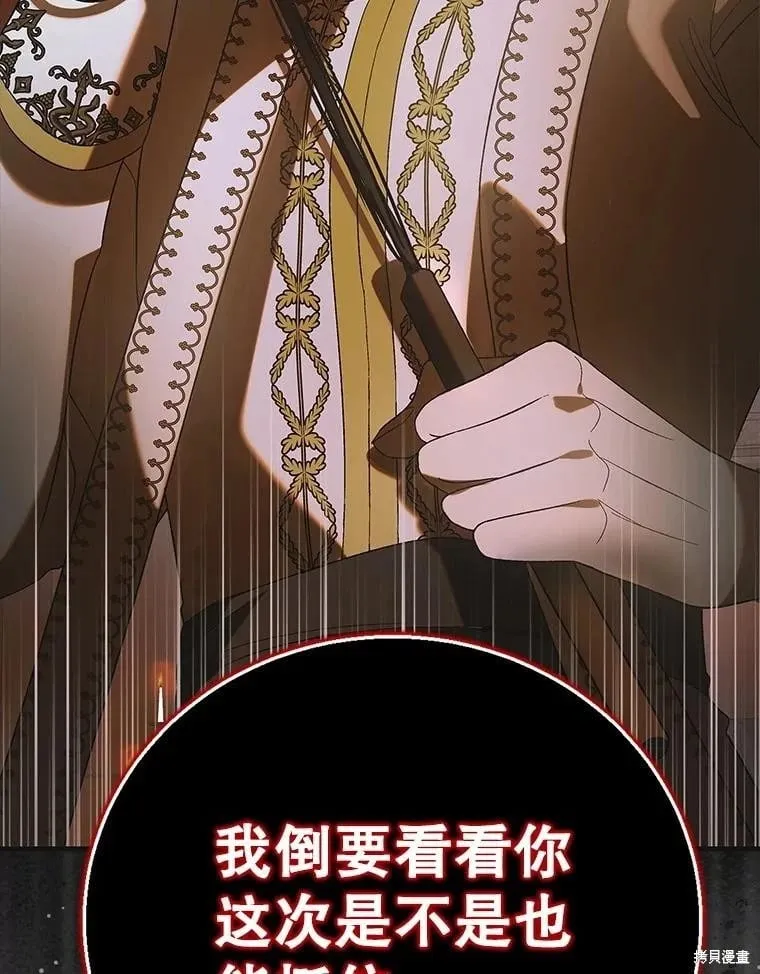 第126话 第76页