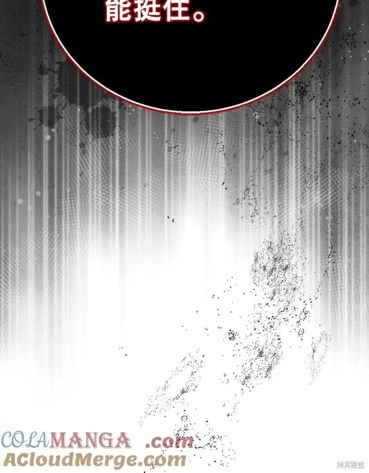 第126话 第77页