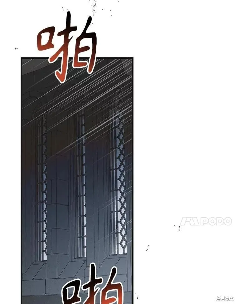 第126话 第78页