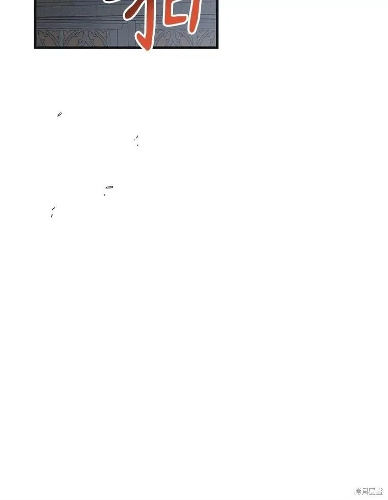 第126话 第79页