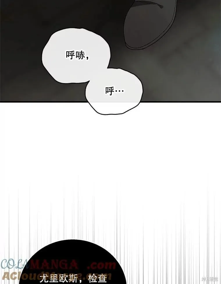 第126话 第81页