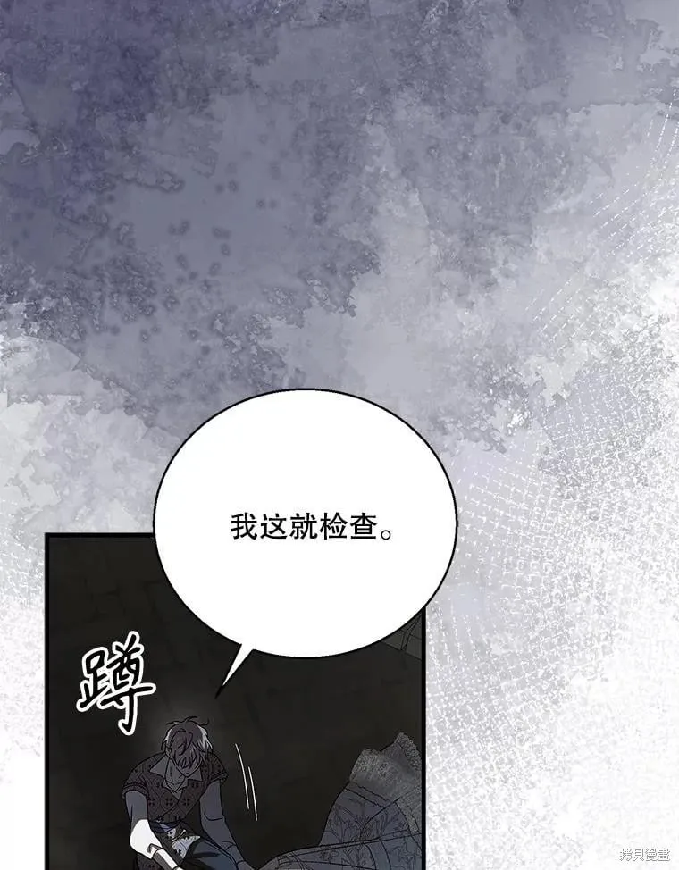 第126话 第84页