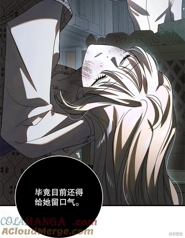 第126话 第89页