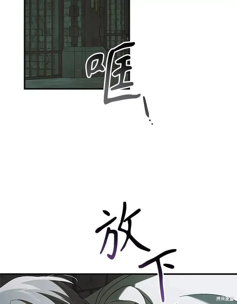 第126话 第94页