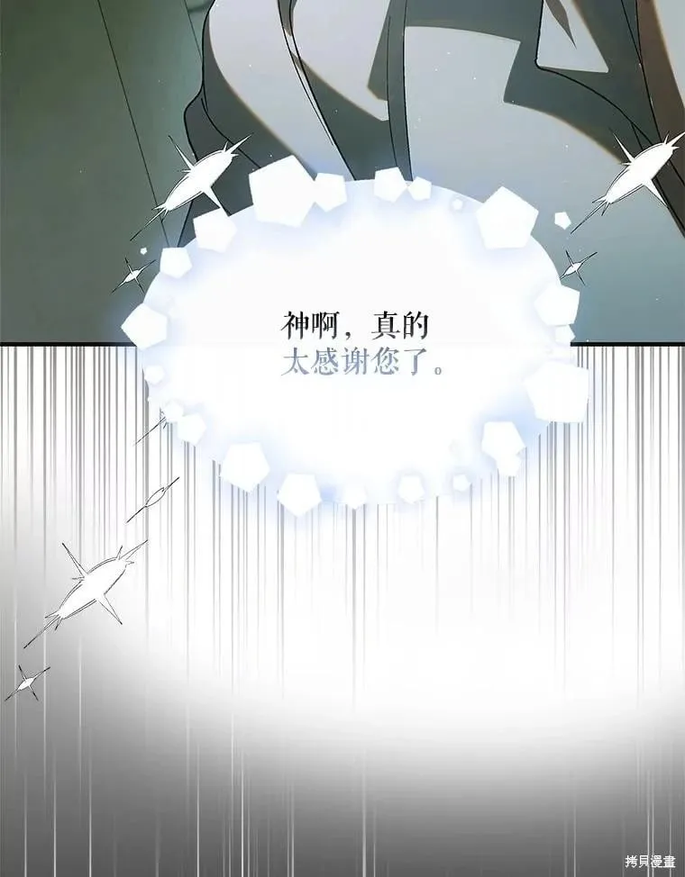 第126话 第100页