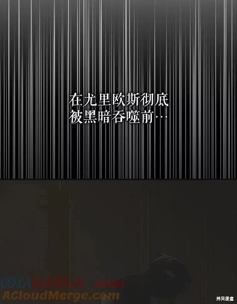 第126话 第101页