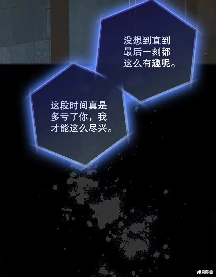 第126话 第103页