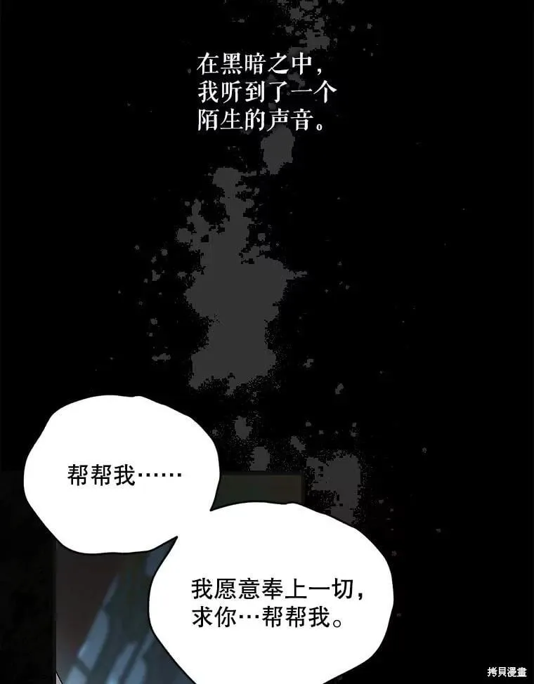 第126话 第104页