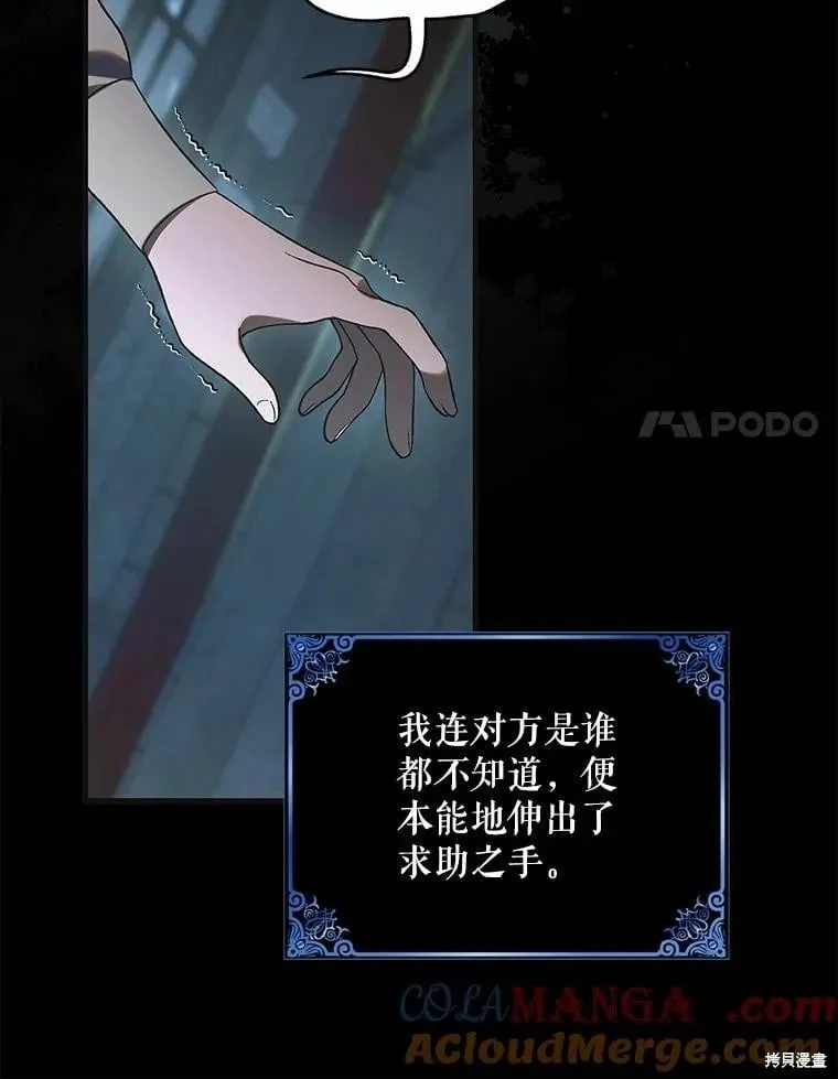 第126话 第105页