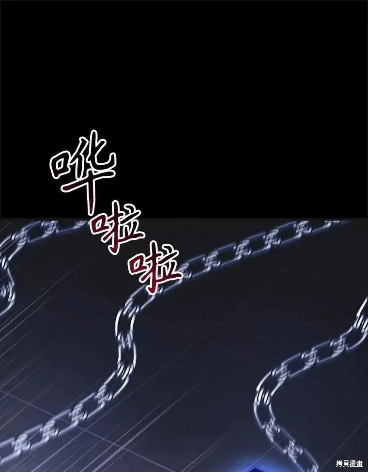 第126话 第106页