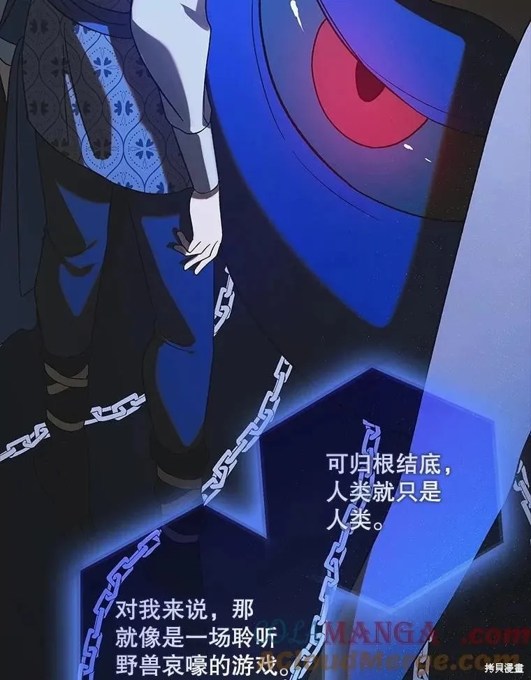 第126话 第109页