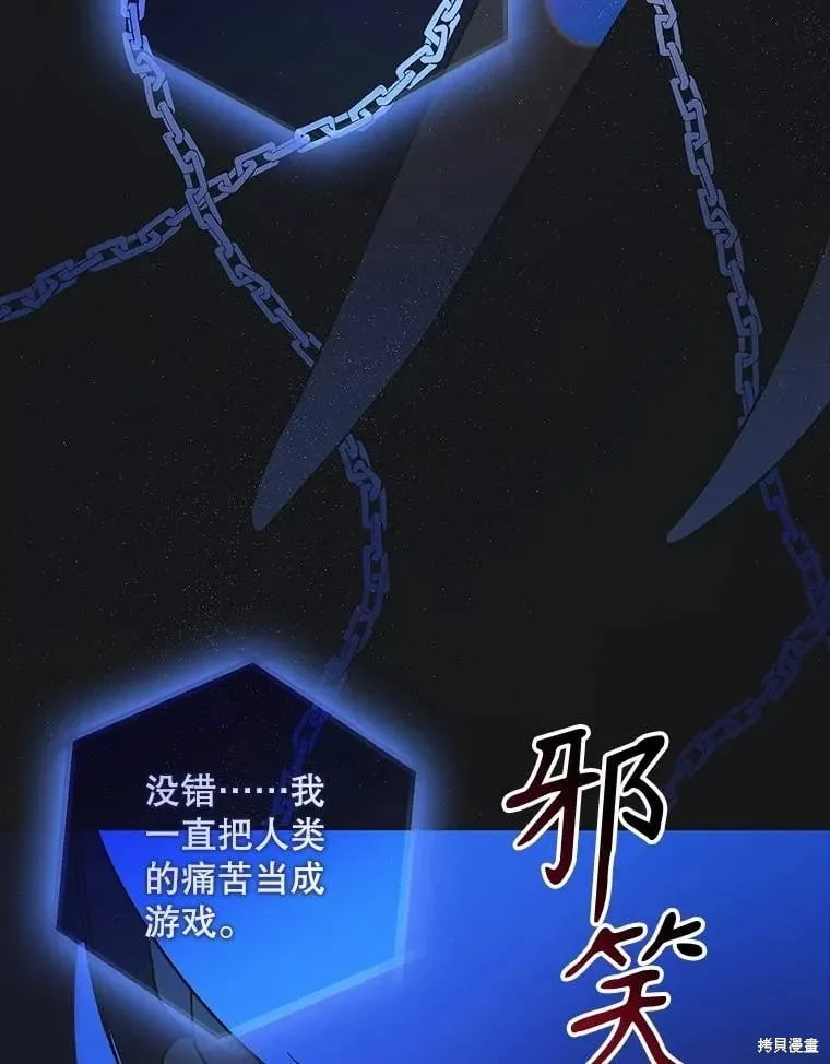 第126话 第110页