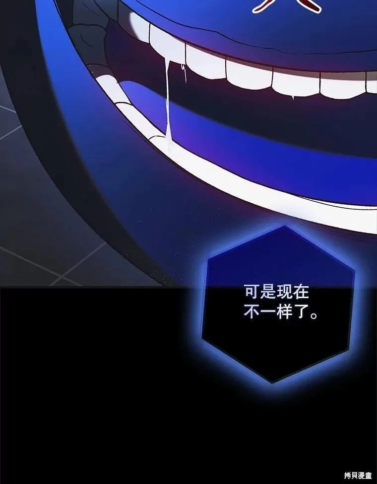 第126话 第111页