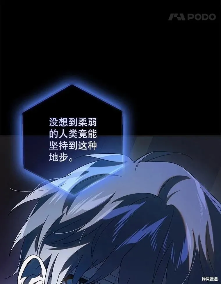 第126话 第112页