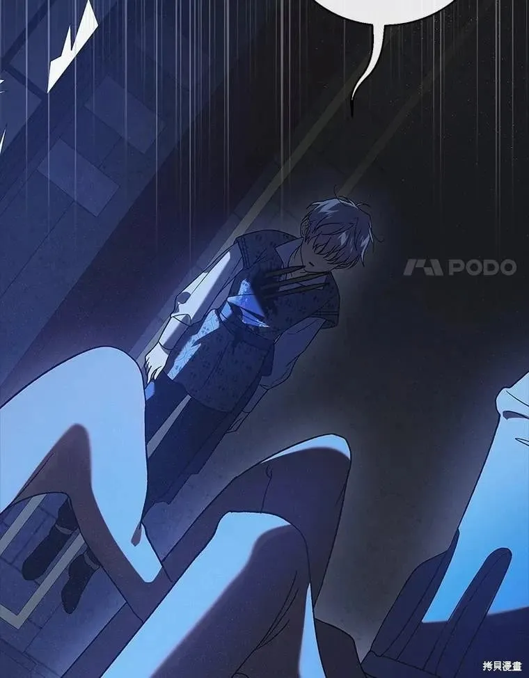 第126话 第115页