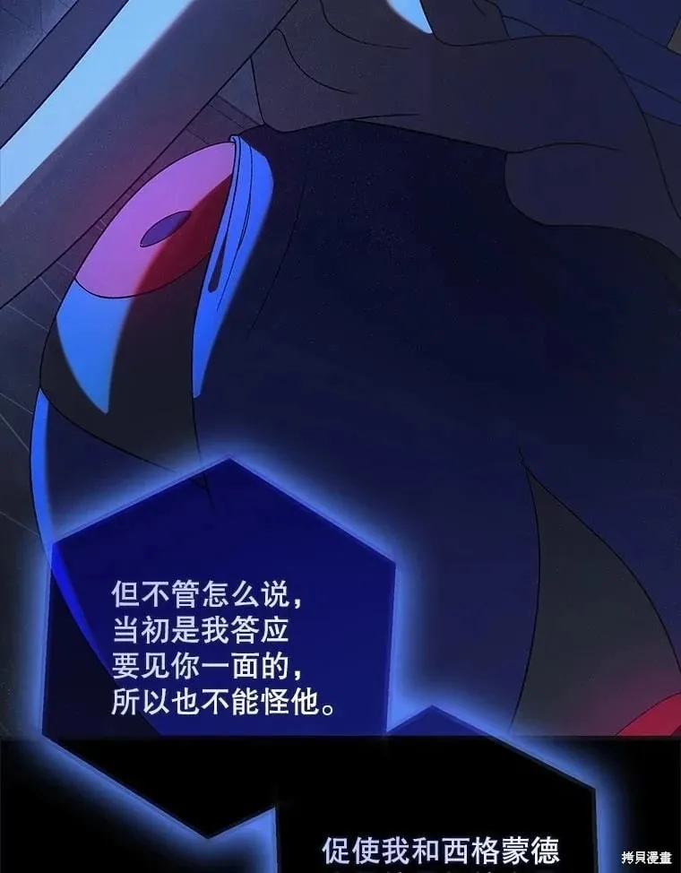 第126话 第116页