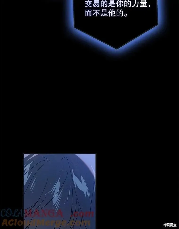 第126话 第117页