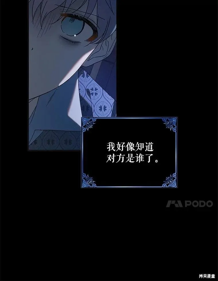 第126话 第118页