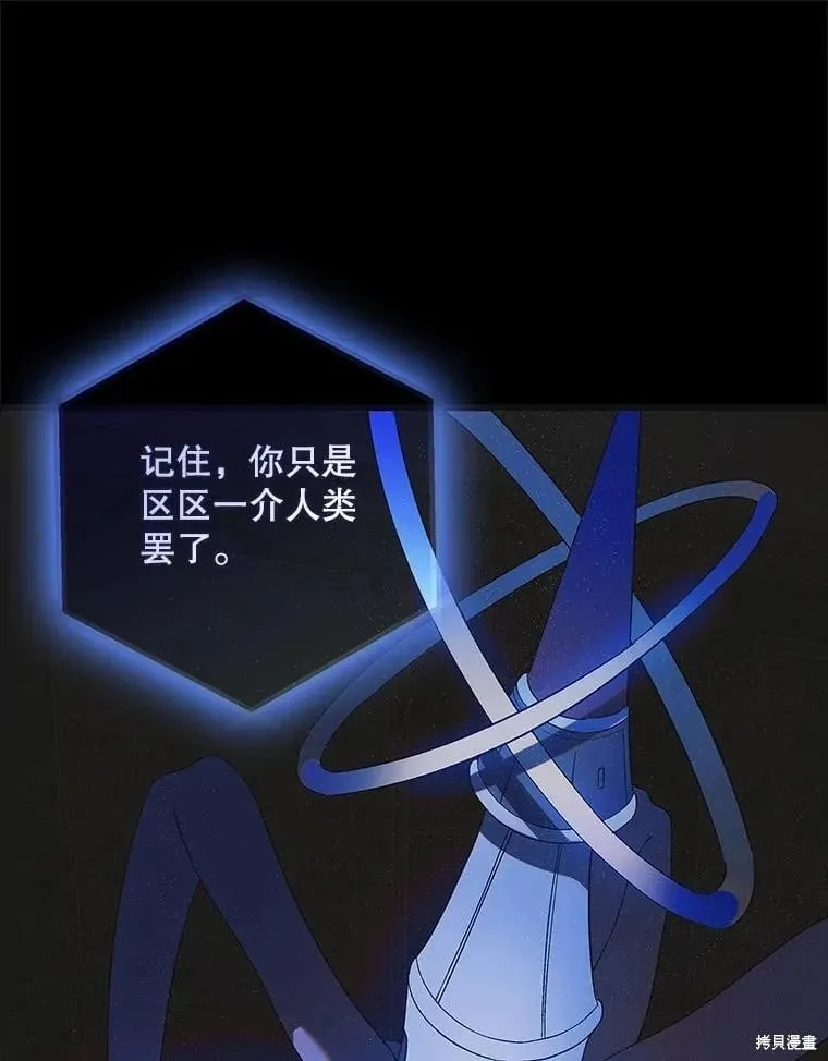 第126话 第119页