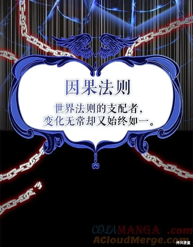 第126话 第121页