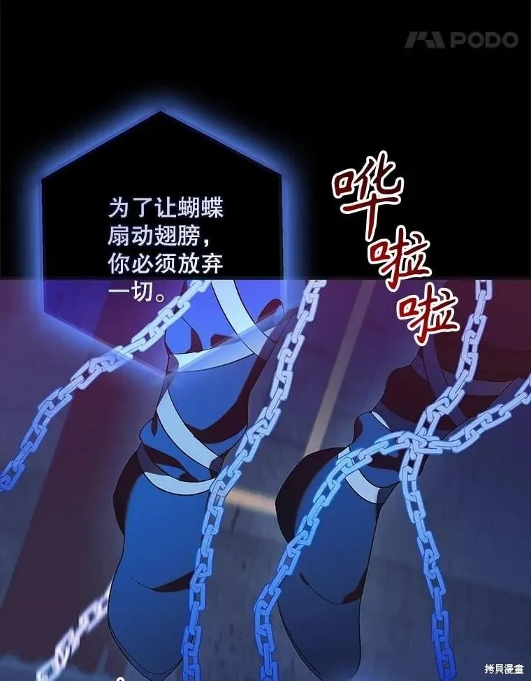 第126话 第122页