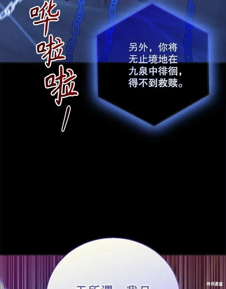 第126话 第123页