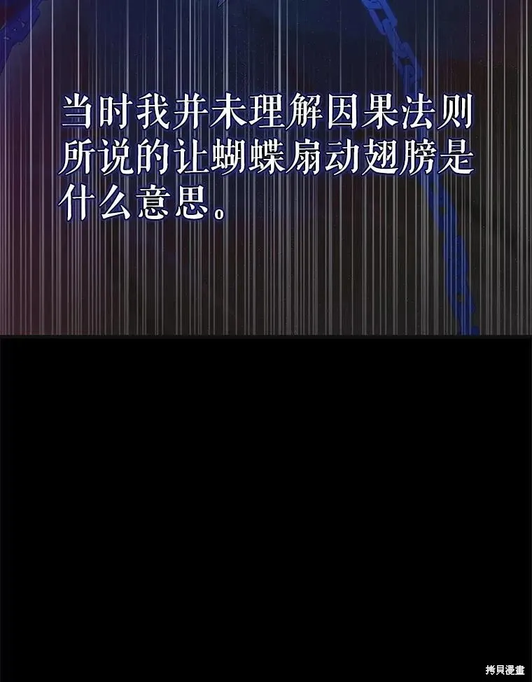 第126话 第126页