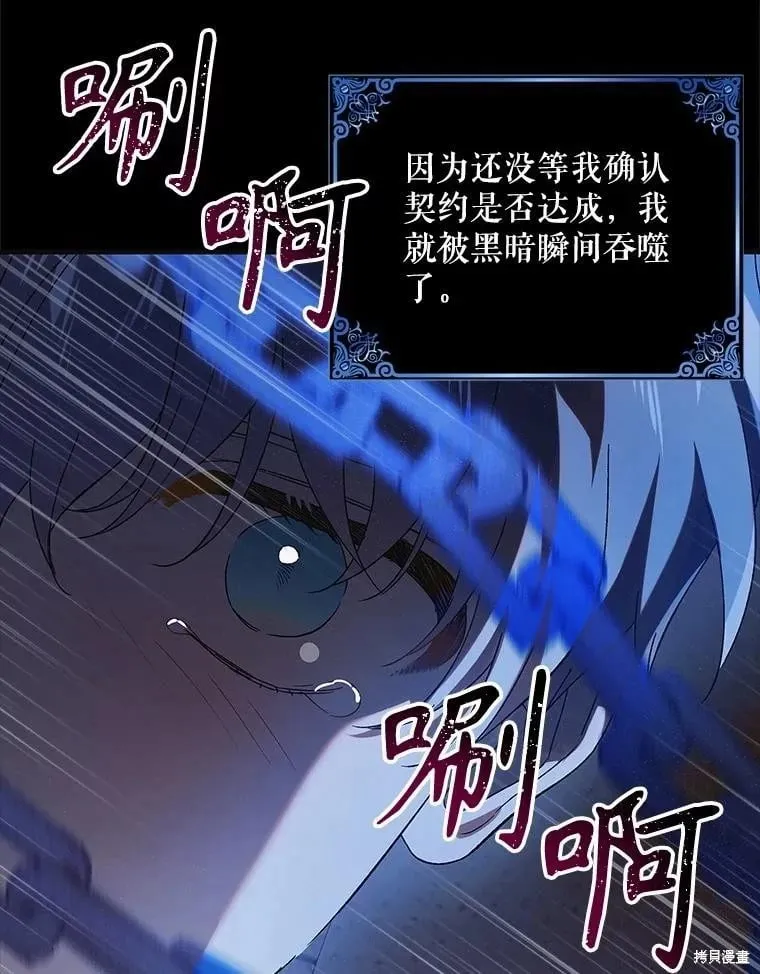 第126话 第127页