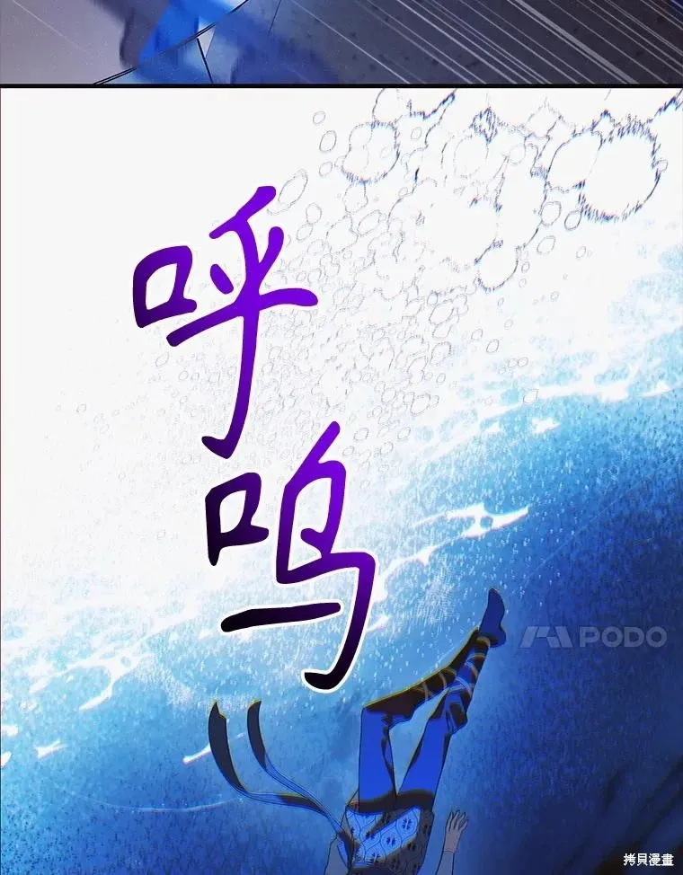 第126话 第128页