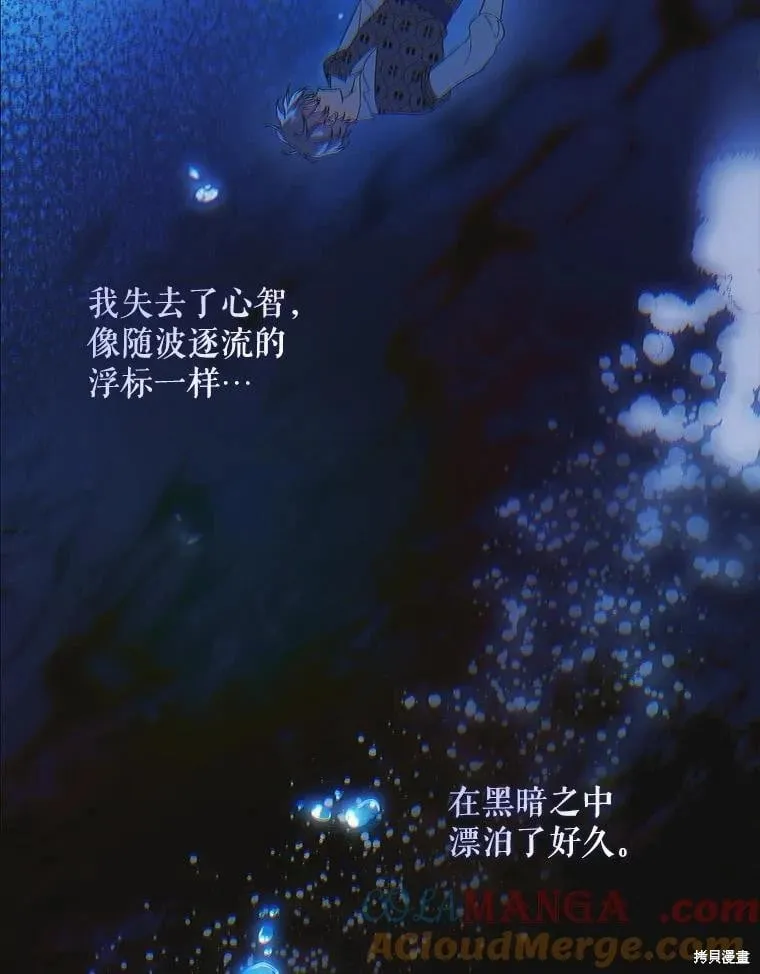 第126话 第129页