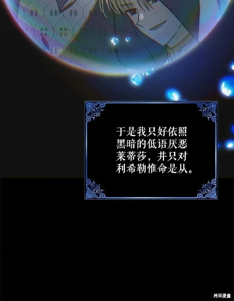 第126话 第131页