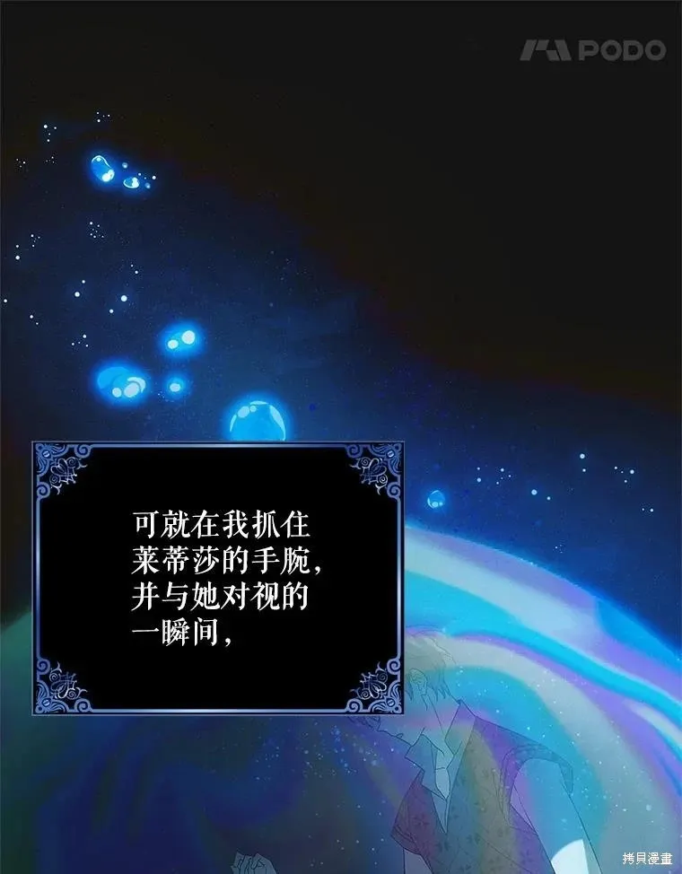 第126话 第132页