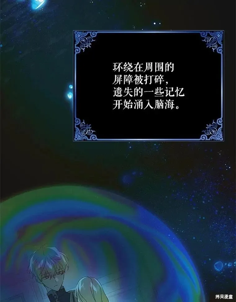 第126话 第134页
