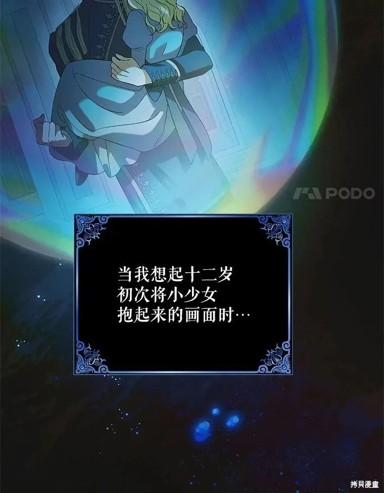 第126话 第135页