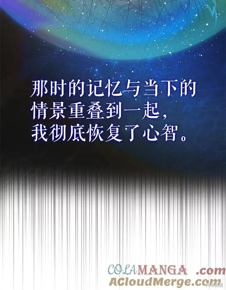 第126话 第137页
