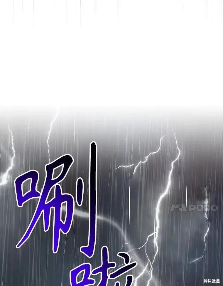 第126话 第138页