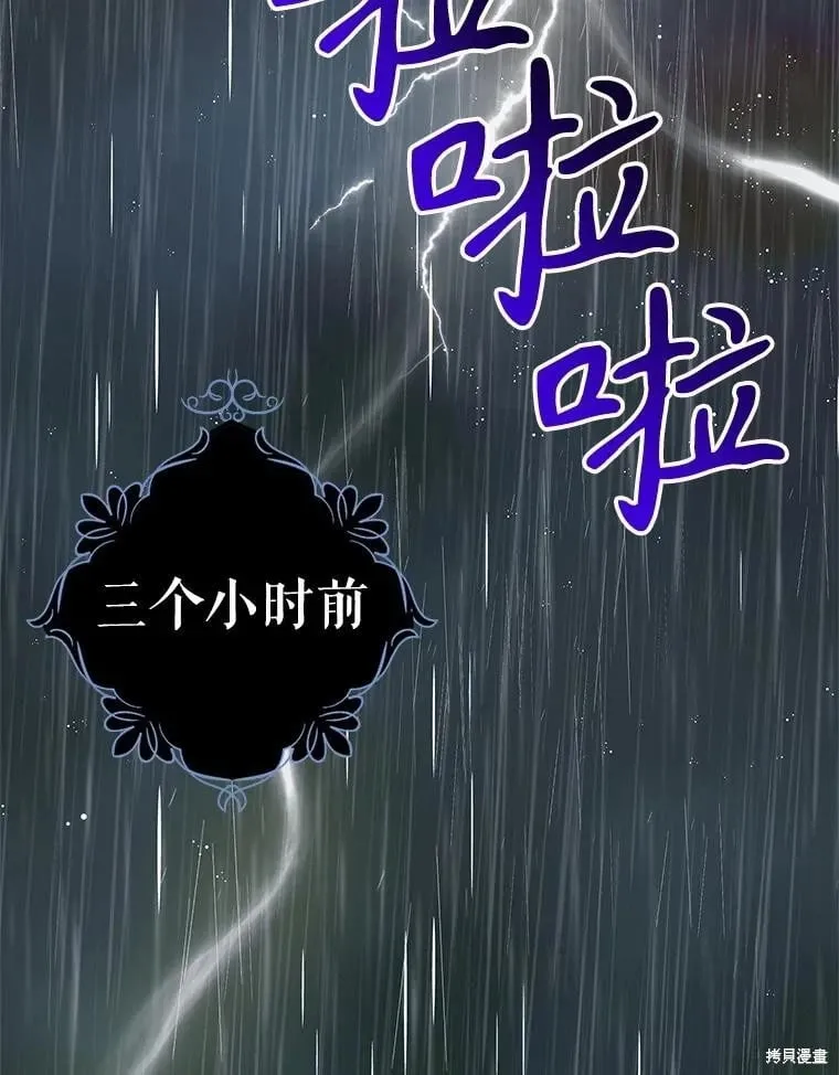 第126话 第139页