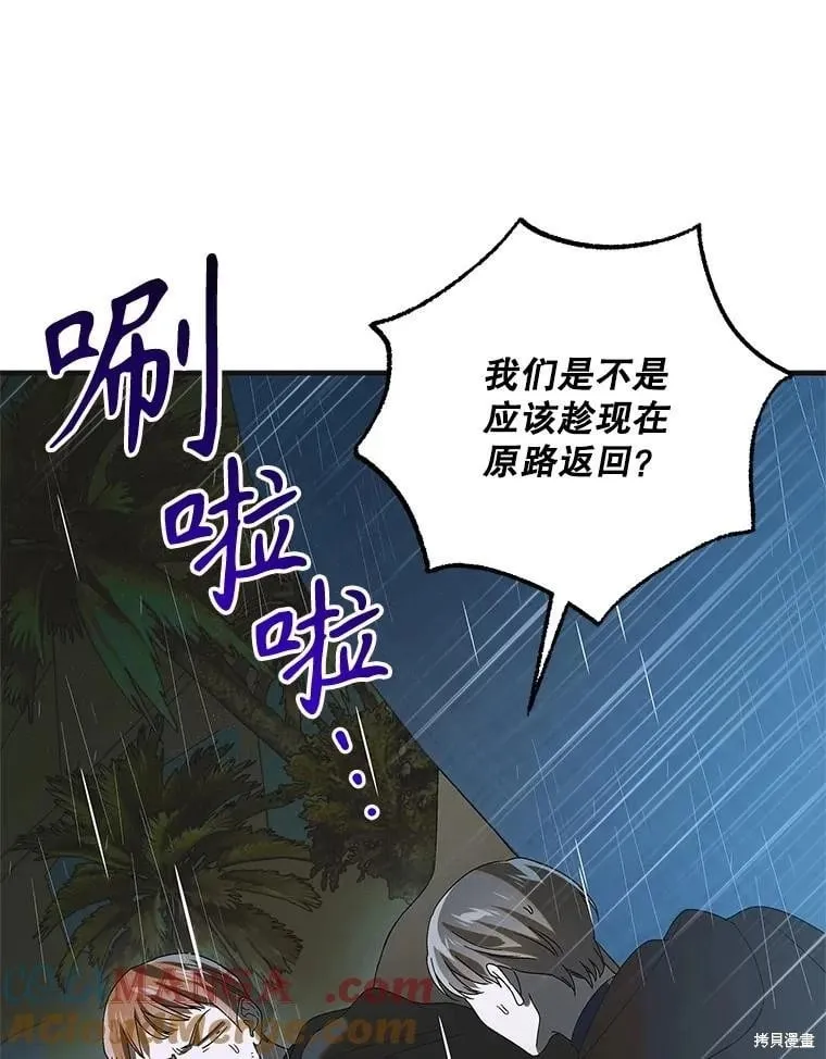 第126话 第141页