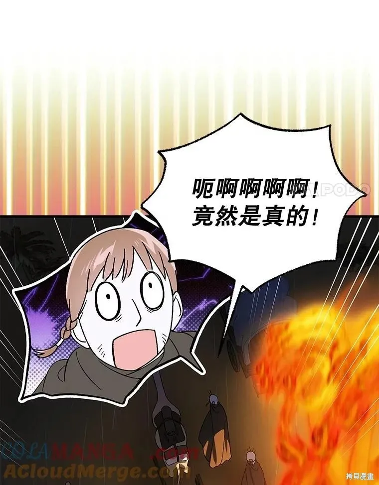 第126话 第145页