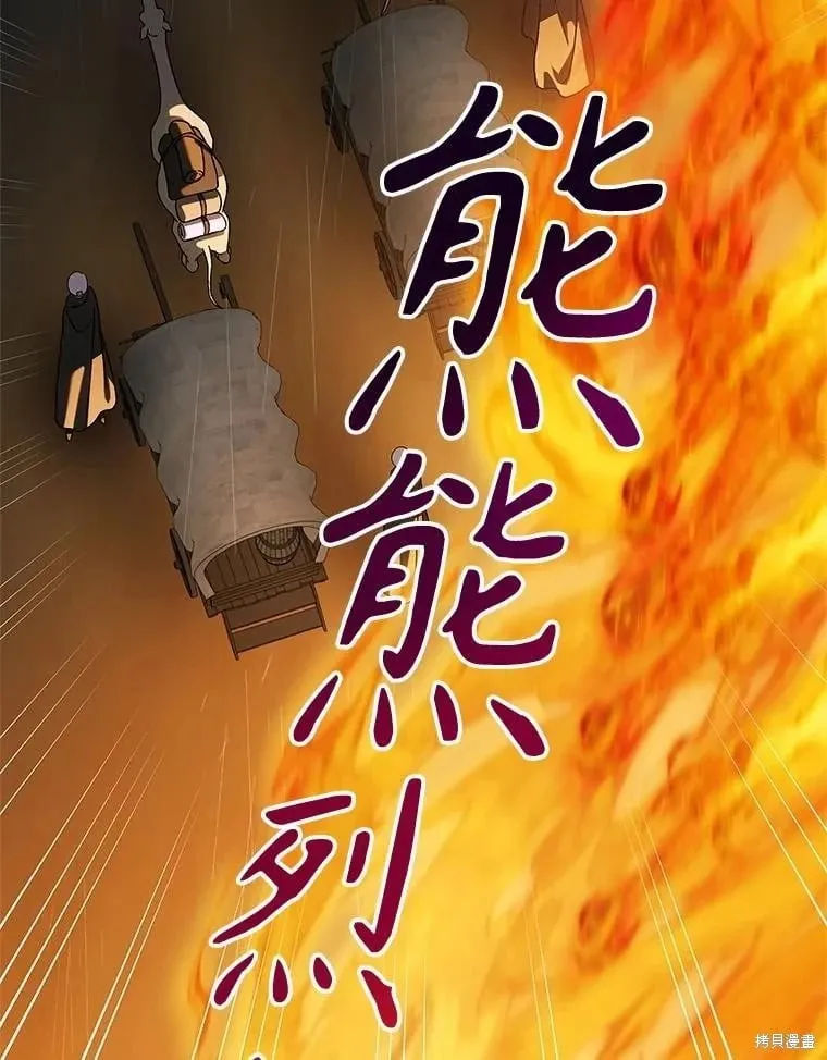 第126话 第146页