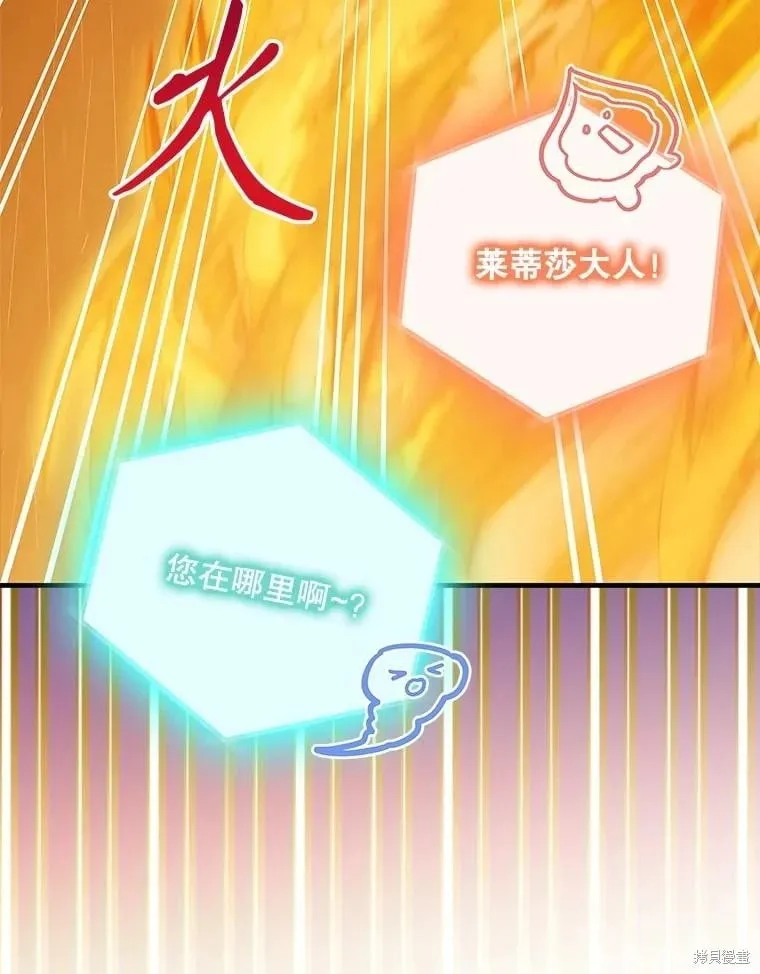 第126话 第147页