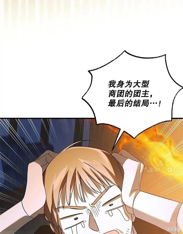 第126话 第148页