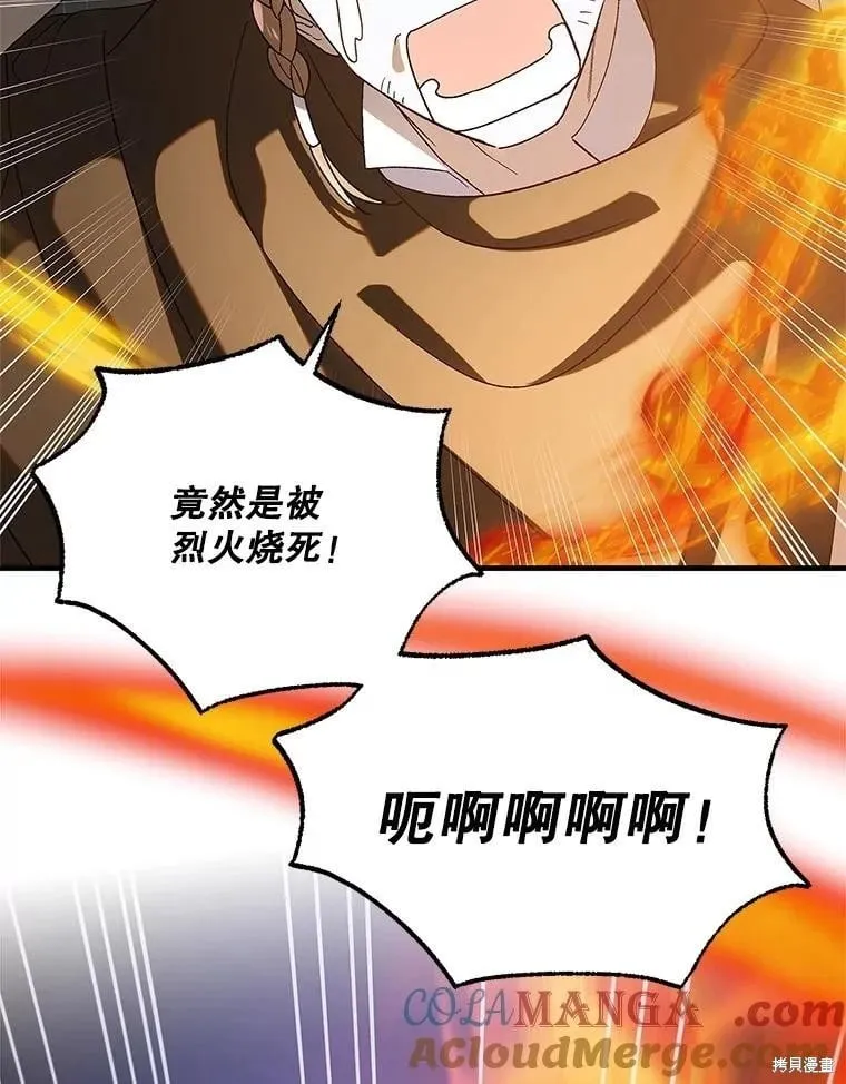 第126话 第149页